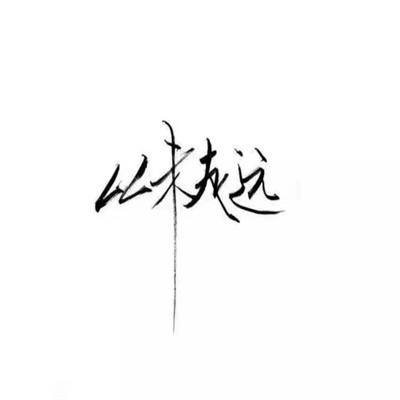 龙渊客户端下载